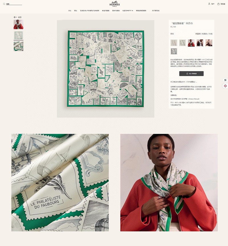 Hermes Women Luxury Scarves 